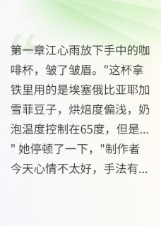 用舌头尝出初恋