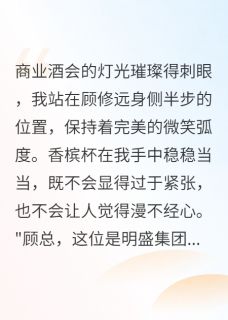 离婚后我找到了幸福