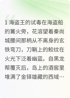 海风绕帐，岁月长安