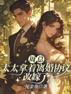 出殡日你没时间，我重生崛起你发疯