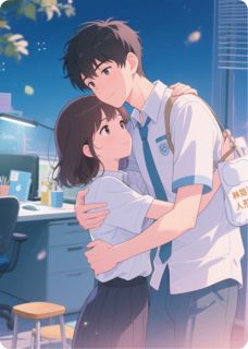 年下男友太黏人怎么破