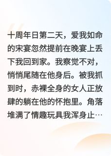 曾约三生，终隔一响