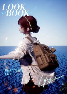 大白老师输了三秒钟