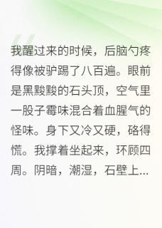 穿成反派的炮灰师尊