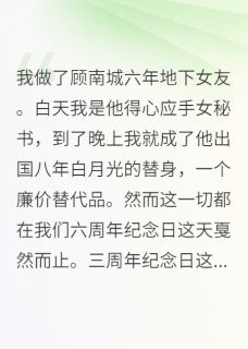 掌心·朋友妻我的妻