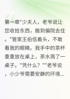 儿子不是我老公亲生的