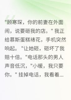 星空蛋糕见证的爱情