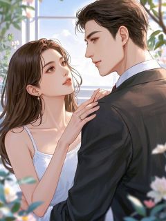 雷劈婚礼死对头成了我娇妻