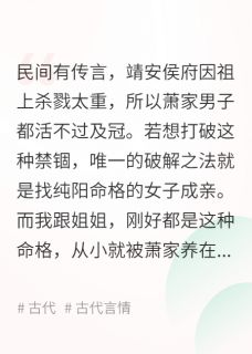 和夫君一起重生，及冠礼后他悔疯了