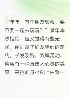 一见钟情，从脸开始！