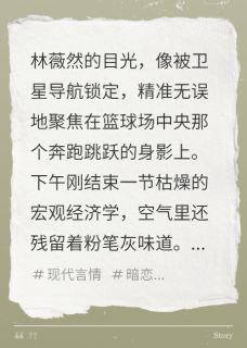 暗恋对象他超配合