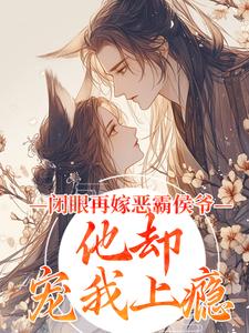 渣夫软饭硬吃，那就送他去归西