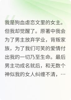 大小姐今天也喜欢乖小狗