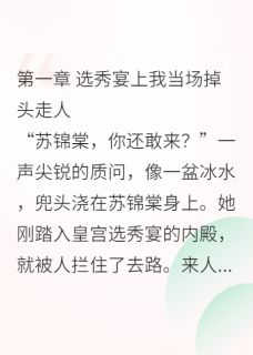 穿书后我在尼姑庵当团宠