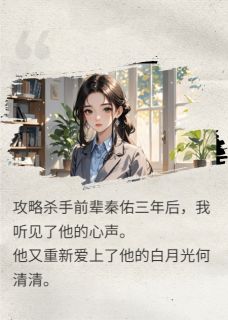 这个杀手非常冷