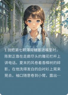 蓝白条纹的失效期