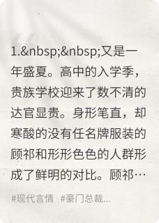 反抗家庭失败被迫联姻