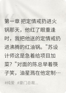 刺玫瑰的糖霜吻