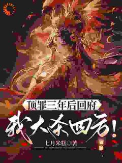 觉醒剧情，我不要做炮灰女配