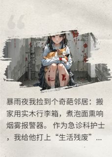 合租男友是大佬