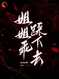 恶毒女配今天也在努力让反派黑化