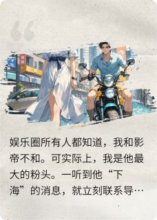 太阳和我
