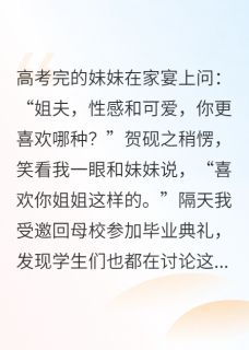 用20秒放弃和他的20年，他崩溃了