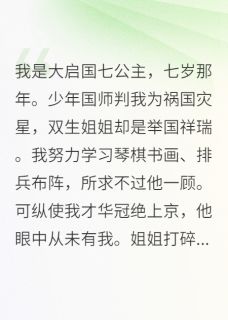 恨明月高悬，独不照