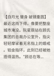 想要触碰那颗星