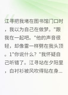 青梅不敌天降？她想多了