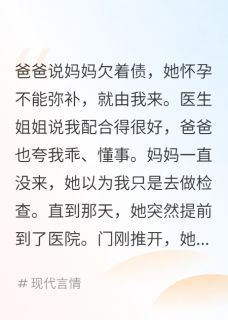 亲爸抽我骨髓，我死后他才哭疯