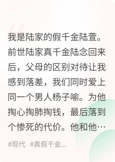 重生后，我和情敌联手虐渣男