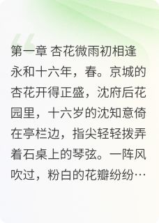 比草还贱的深情