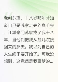 他让我生孩子给别人养