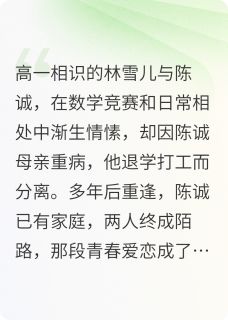 晚星未曾落在你肩头