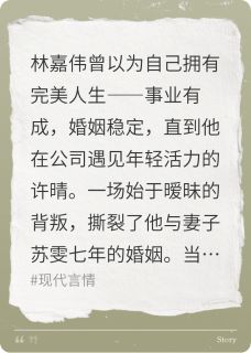 最终还是没躲过七年之痒