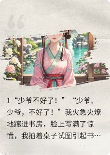 娘子爱财取之有道