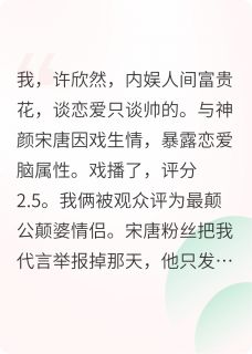 我们内娱最喜欢换乘恋爱啦
