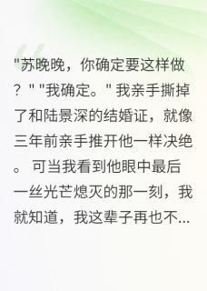 三次推开你后悔疯了