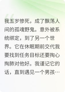 把反派当成救赎对象后