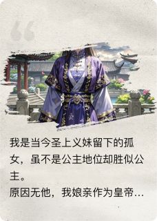递错如意嫁对郎