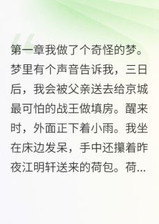 我在古代当商女