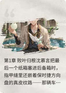 温汤渡：千年缘