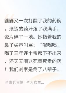 不装了，摊牌了，我是当朝长公主
