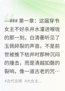 重生后我靠反向开挂掀了皇陵