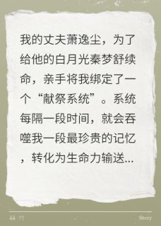 记忆嫁接：你俩的爱，我写的剧本