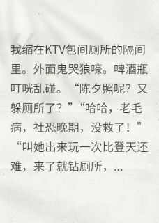 社恐穿书后靠当键盘侠苟命