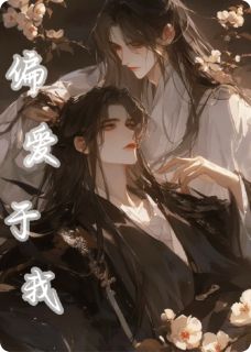 陛下的心尖宠开窍后，他笑疯了