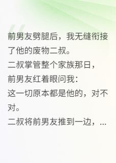 我来扶你青云志