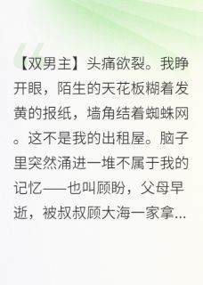 高冷总裁吃醋了，对象是只猫